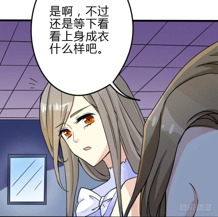 设计稿撞车！(1/2)-第27话