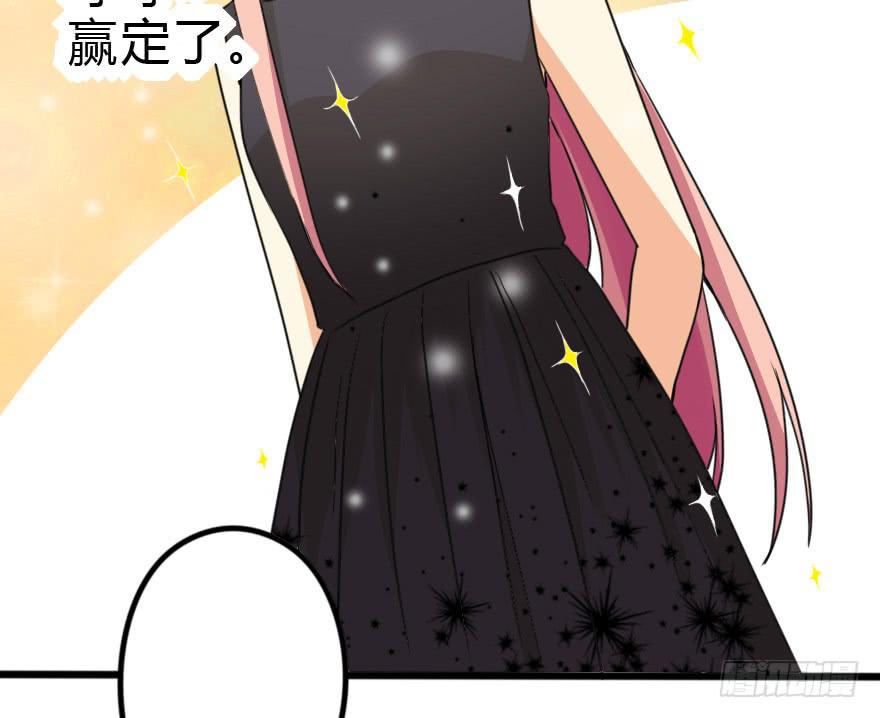 设计稿撞车！(1/2)-第27话