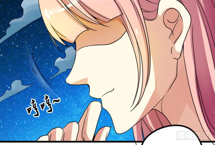 设计稿撞车！(1/2)-第27话