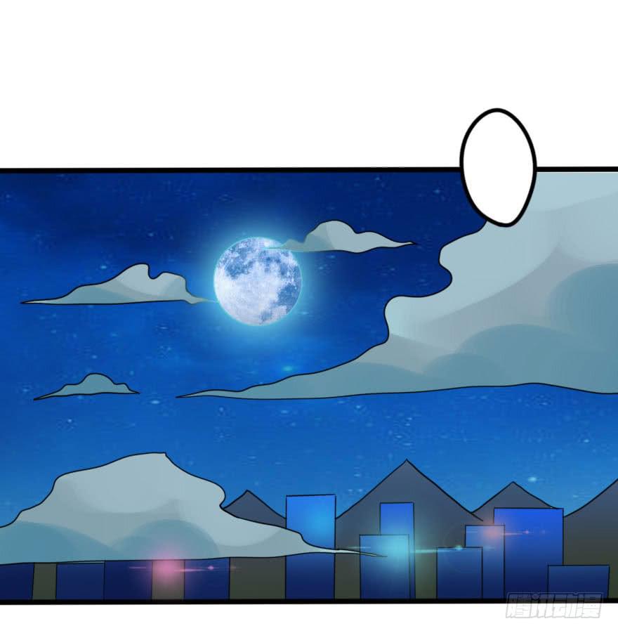 怎么有种做错事的感觉！？(1/2)-第29话