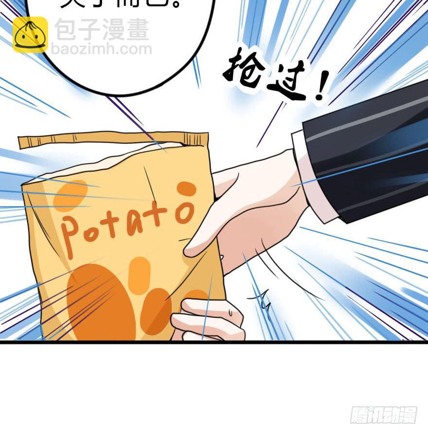 怎么有种做错事的感觉！？(1/2)-第29话