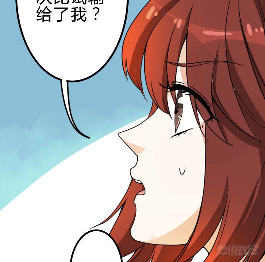 怎么有种做错事的感觉！？(1/2)-第29话