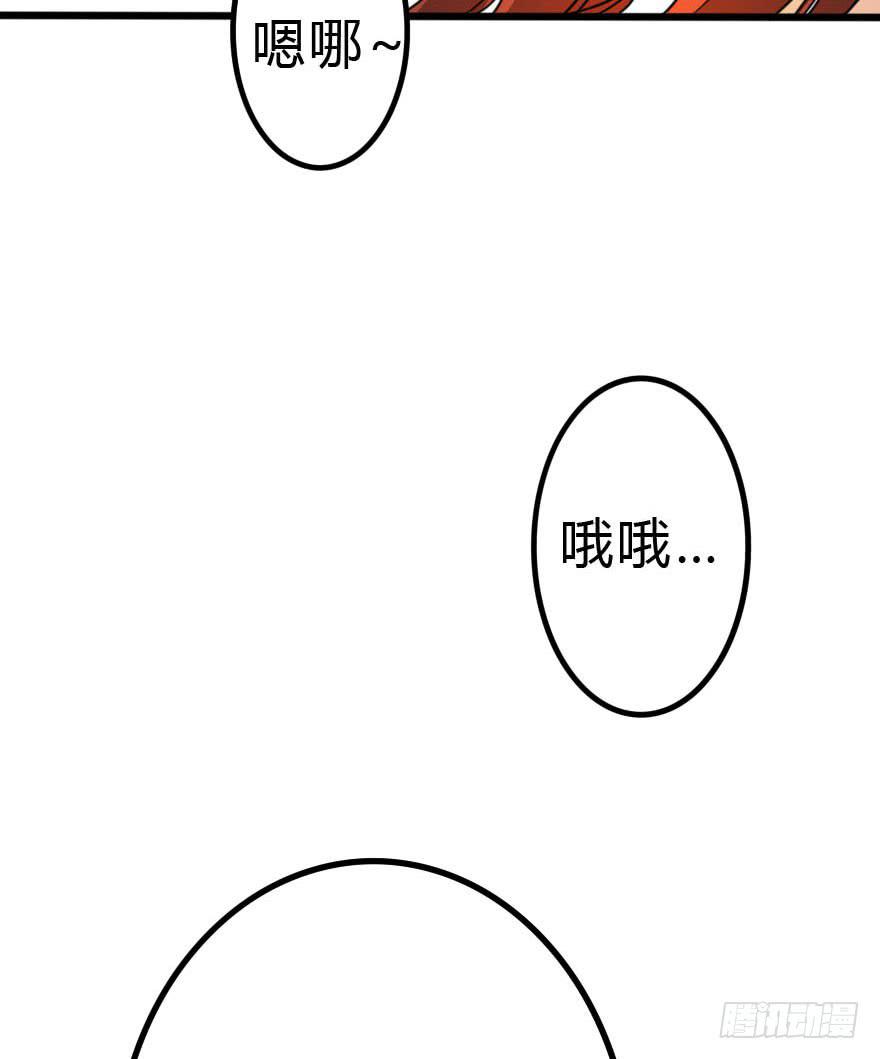 怎么有种做错事的感觉！？(1/2)-第29话