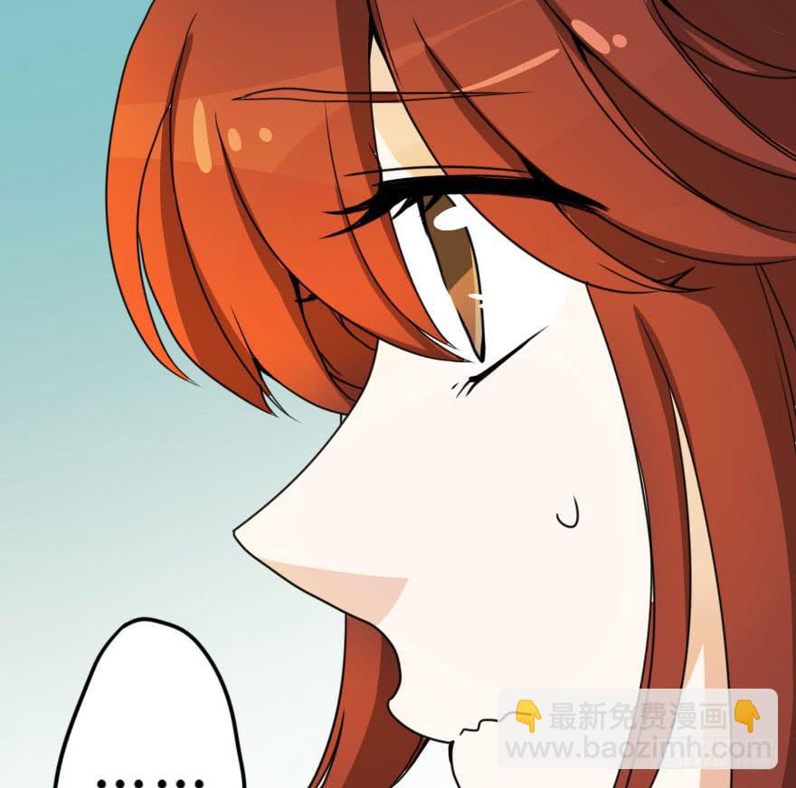 怎么有种做错事的感觉！？(1/2)-第29话