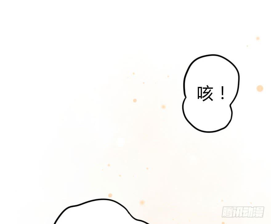 怎么有种做错事的感觉！？(1/2)-第29话
