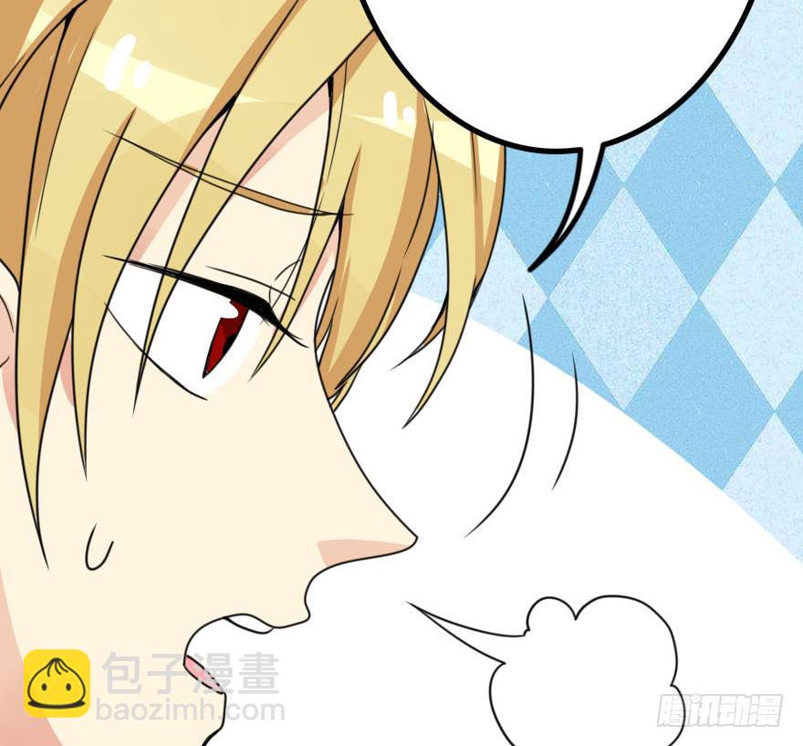 怎么有种做错事的感觉！？(1/2)-第29话