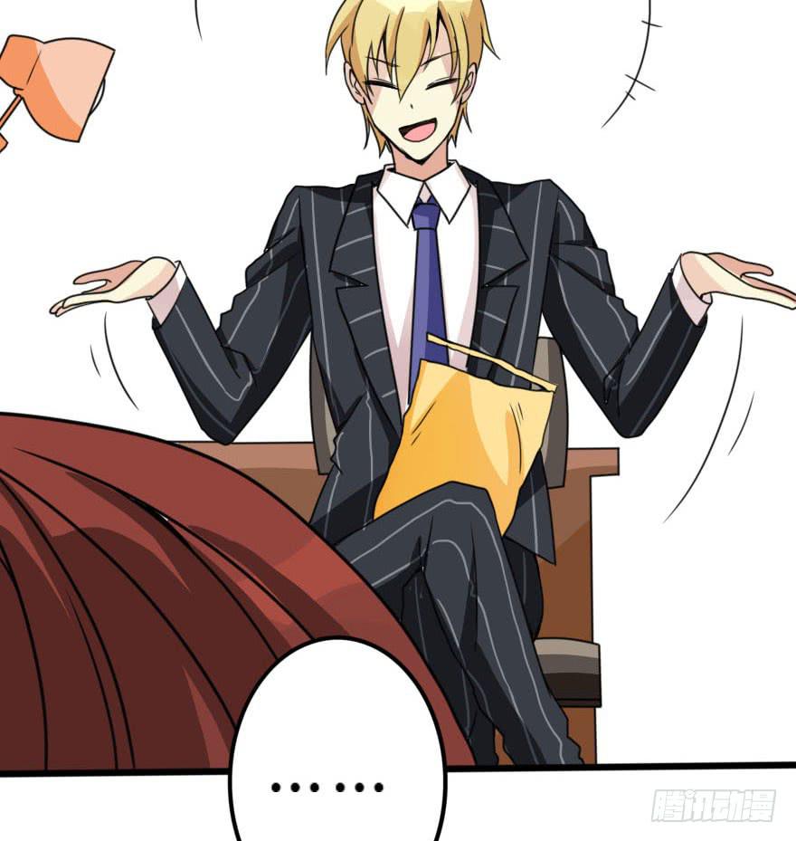 怎么有种做错事的感觉！？(1/2)-第29话