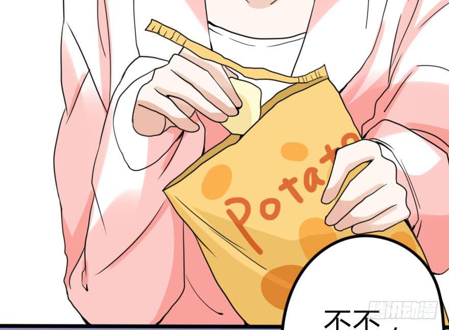 怎么有种做错事的感觉！？(1/2)-第29话