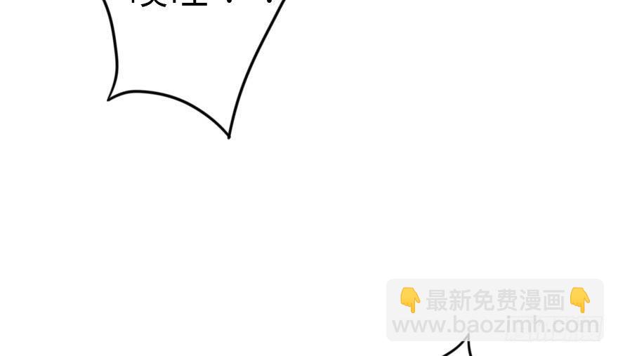 师哥终于注意到我了！(1/4)-第31话