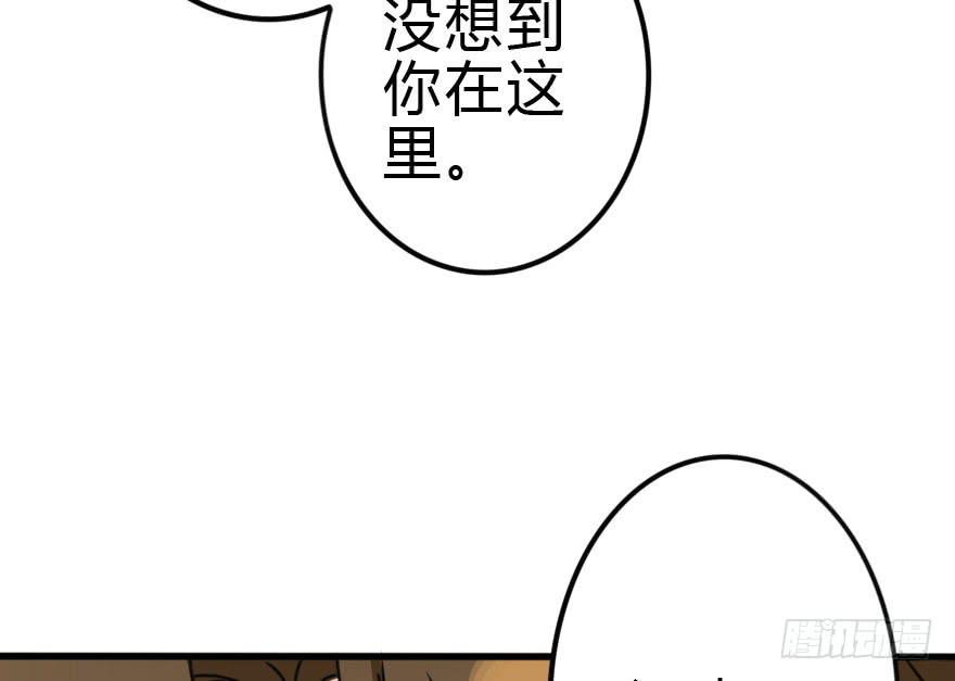 师哥终于注意到我了！(1/4)-第31话
