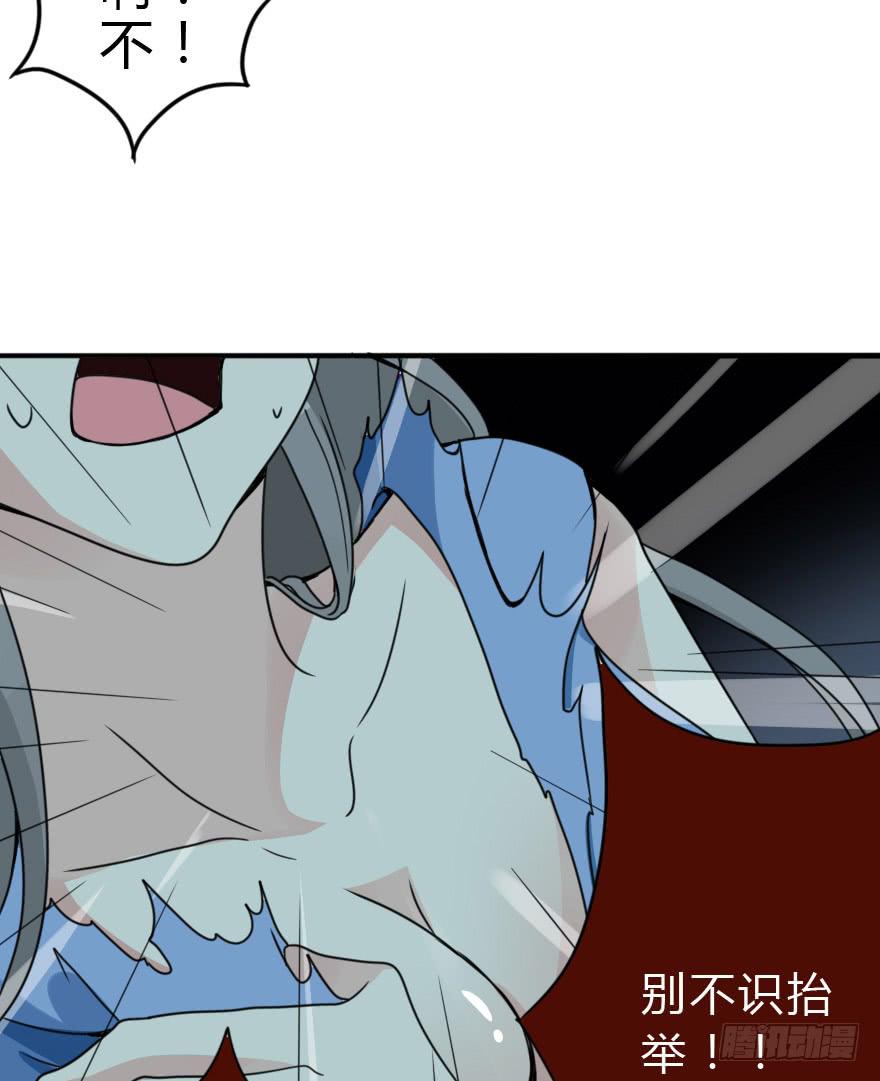 师哥终于注意到我了！(1/4)-第31话