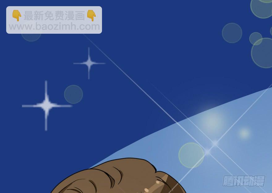 师哥终于注意到我了！(1/4)-第31话