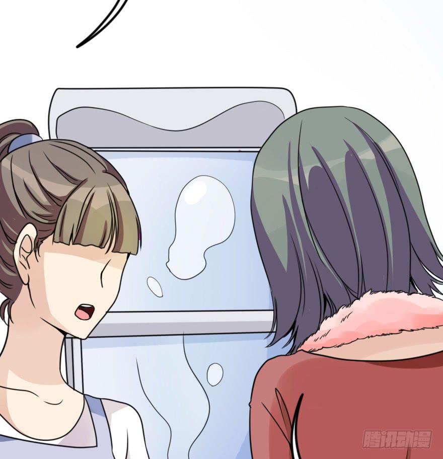 师哥终于注意到我了！(1/4)-第31话