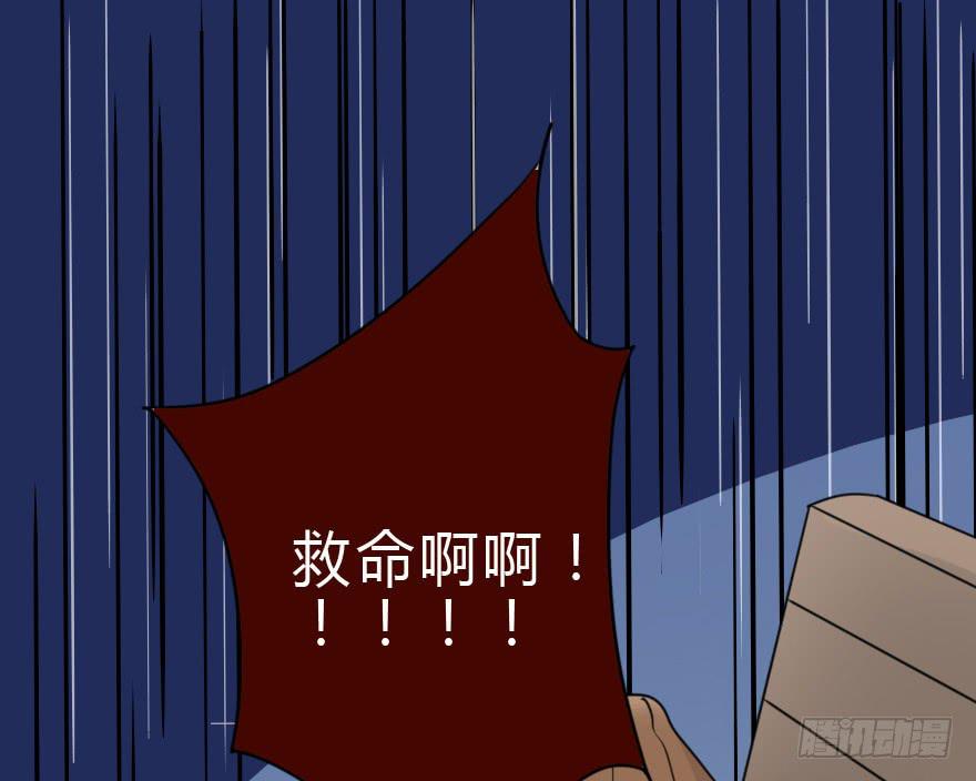 师哥终于注意到我了！(1/4)-第31话