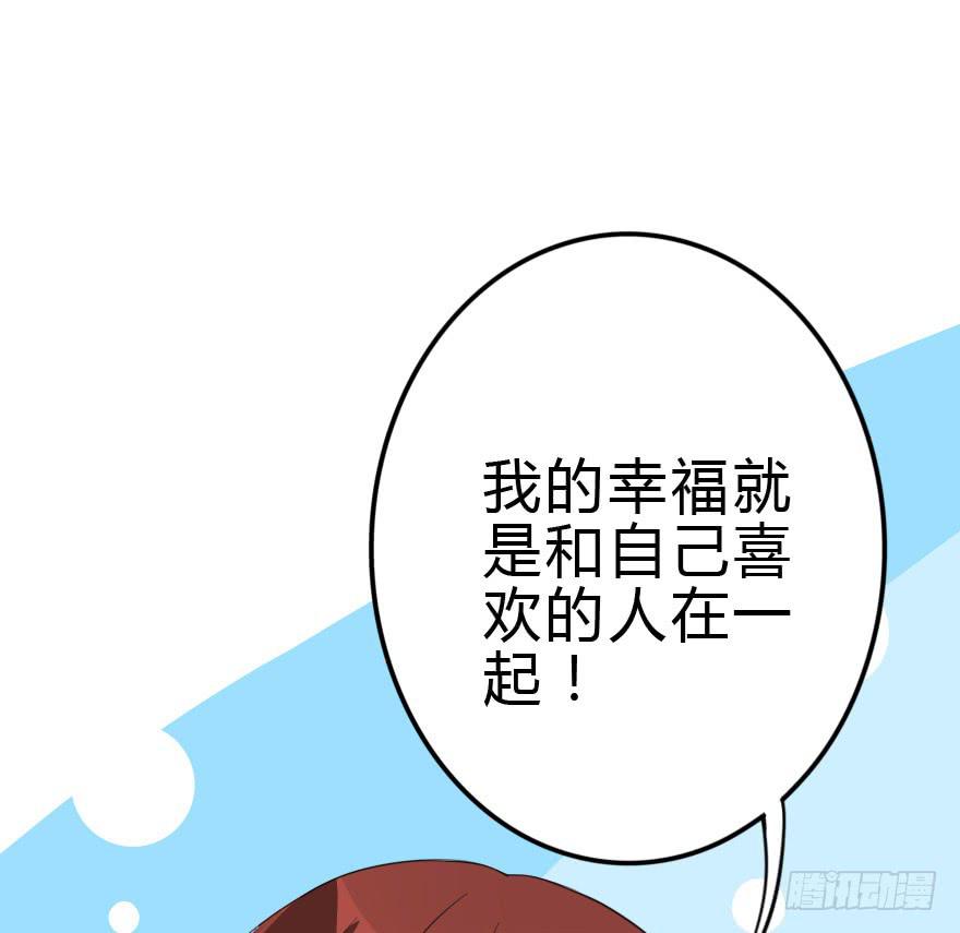 想赢得话就听我的！(1/2)-第35话