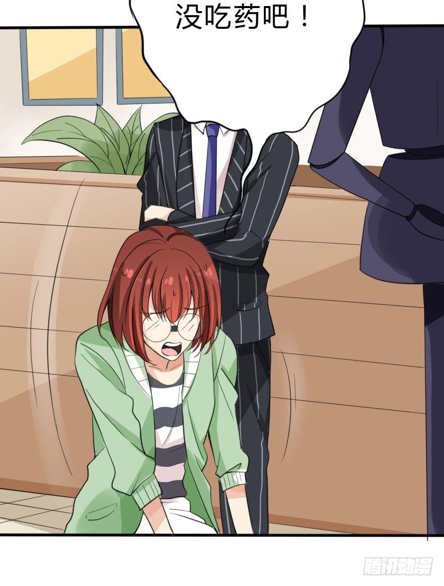 想赢得话就听我的！(1/2)-第35话