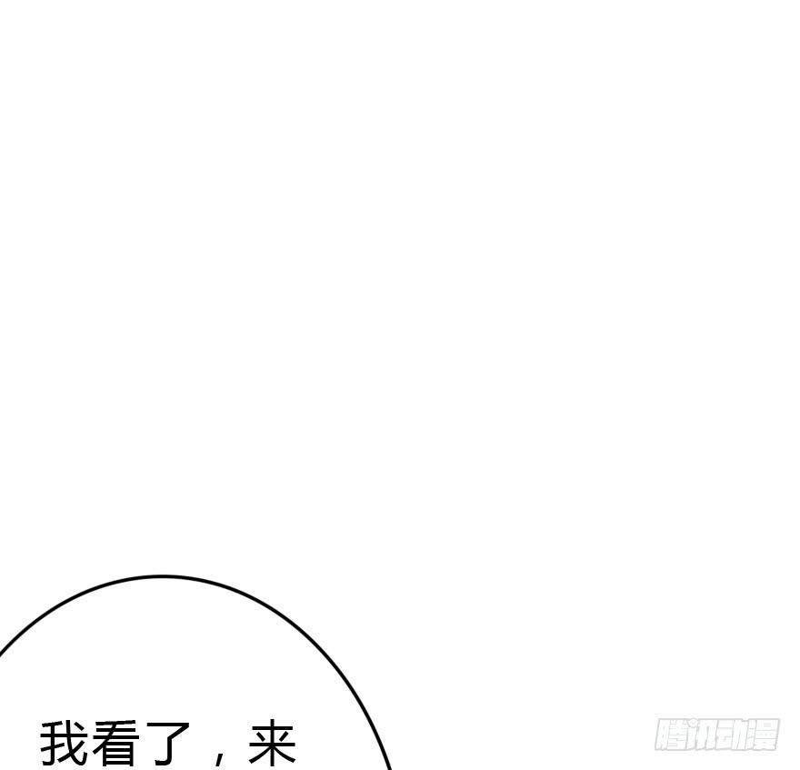 想赢得话就听我的！(1/2)-第35话