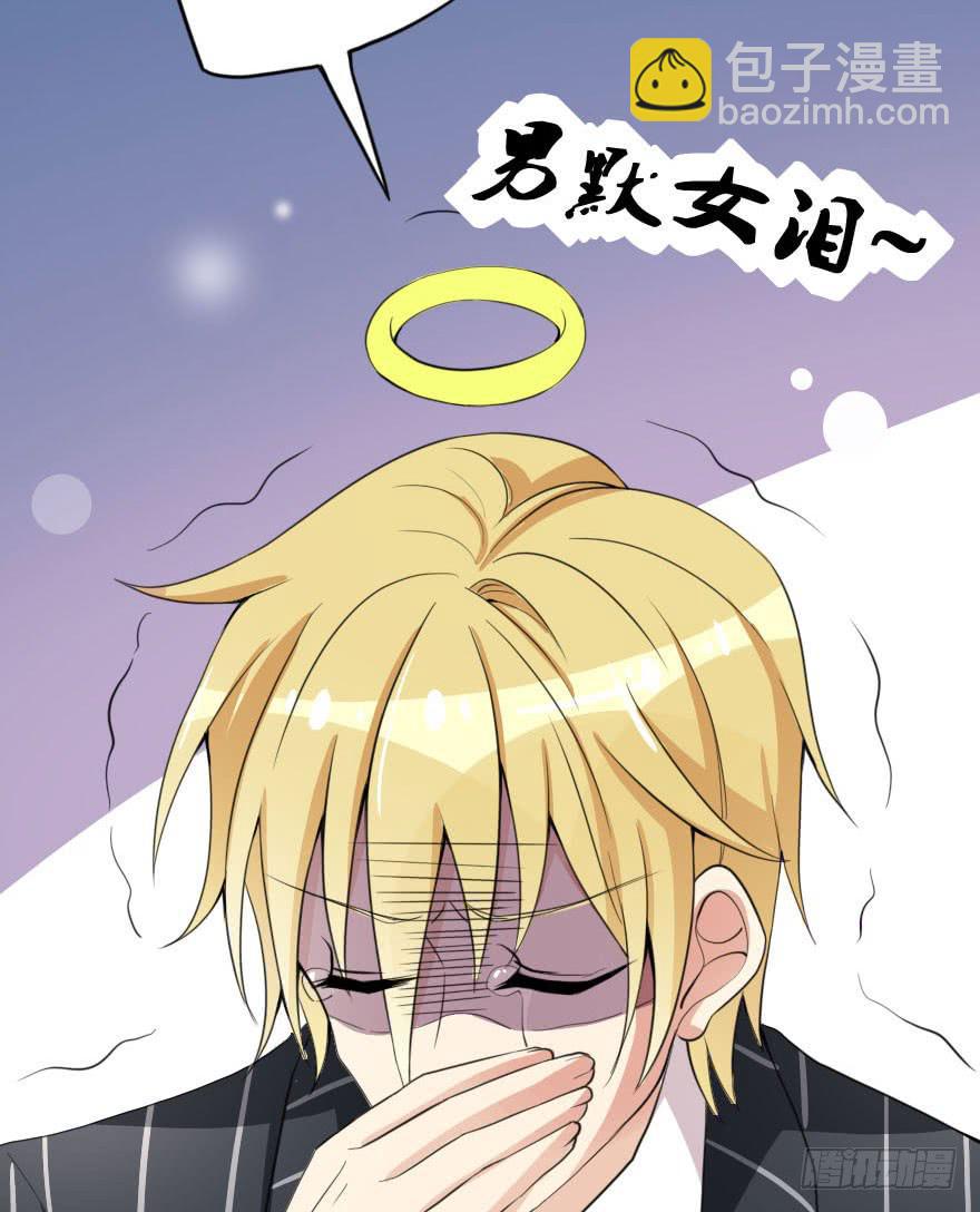 我只是怕你变脑残而已！(1/2)-第37话