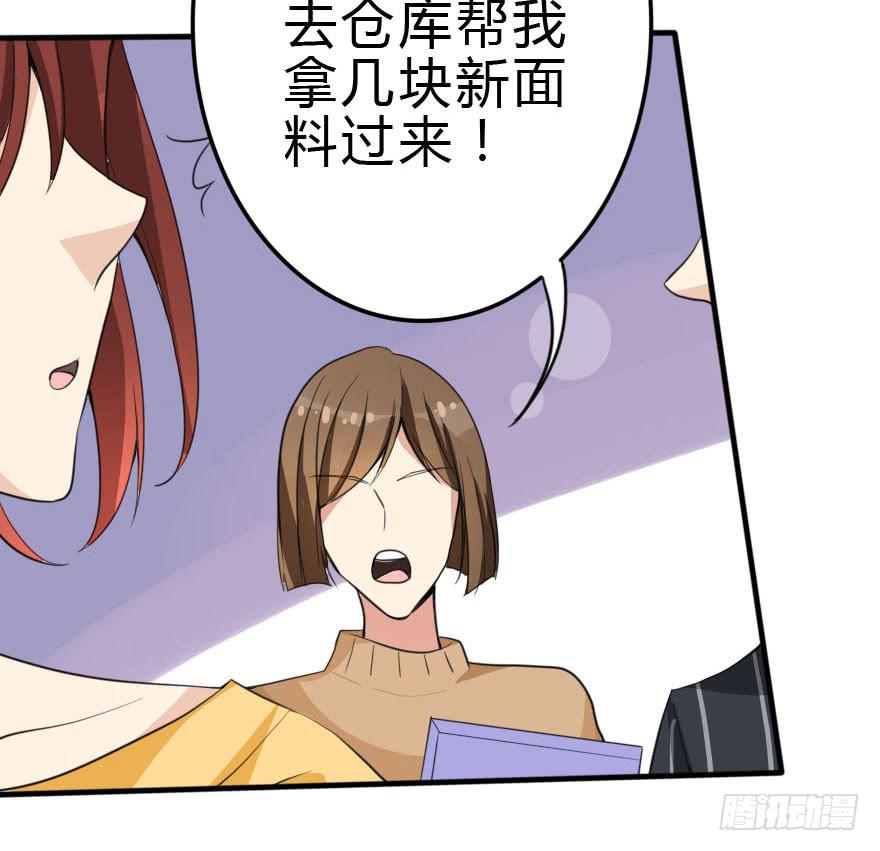 我只是怕你变脑残而已！(1/2)-第37话