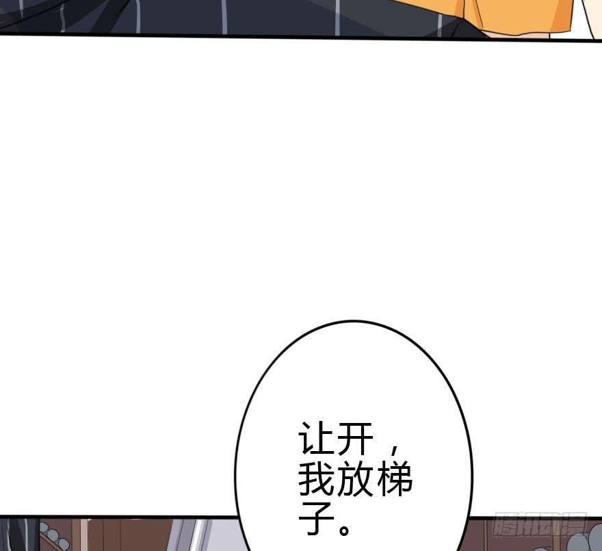 我只是怕你变脑残而已！(1/2)-第37话