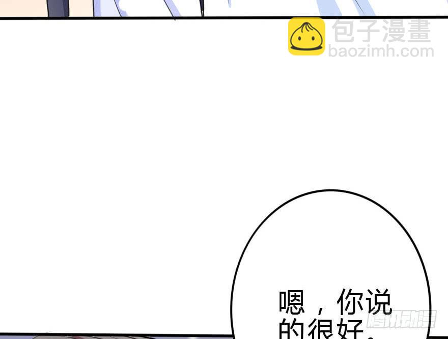 银&hellip;&hellip;难道喜欢我！？(1/3)-第39话