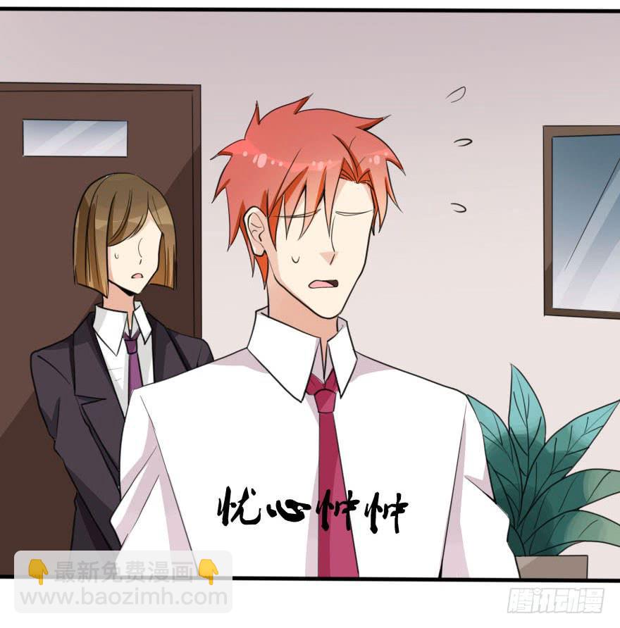 银&hellip;&hellip;难道喜欢我！？(1/3)-第39话