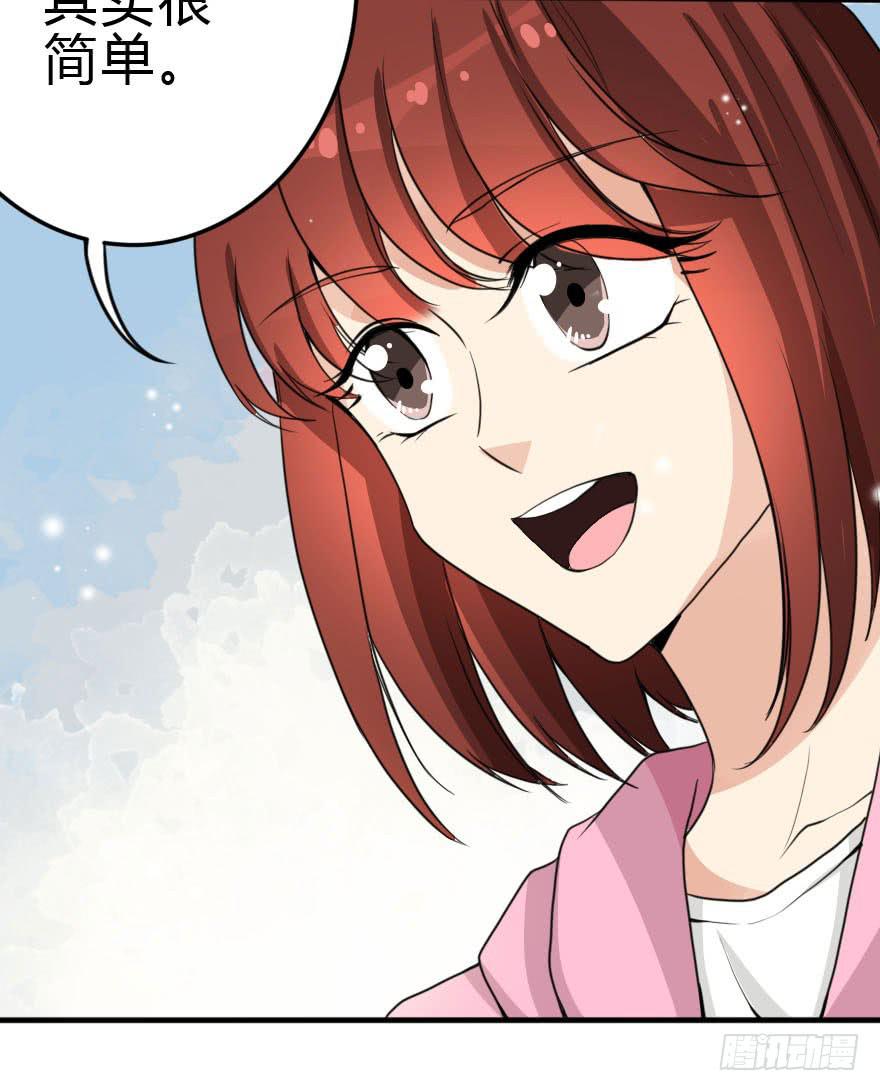 银&hellip;&hellip;难道喜欢我！？(1/3)-第39话