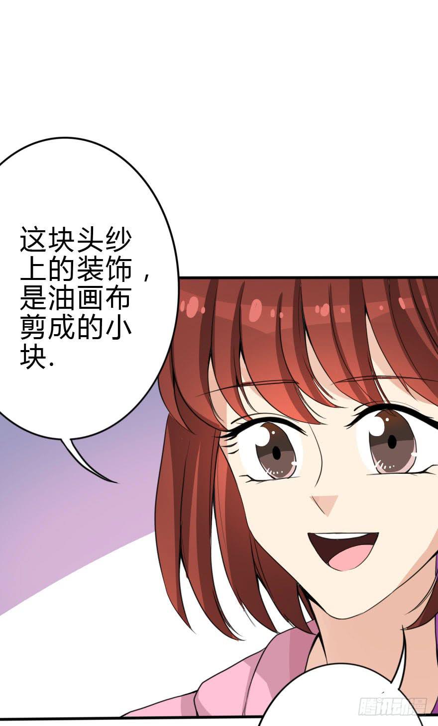 银&hellip;&hellip;难道喜欢我！？(1/3)-第39话