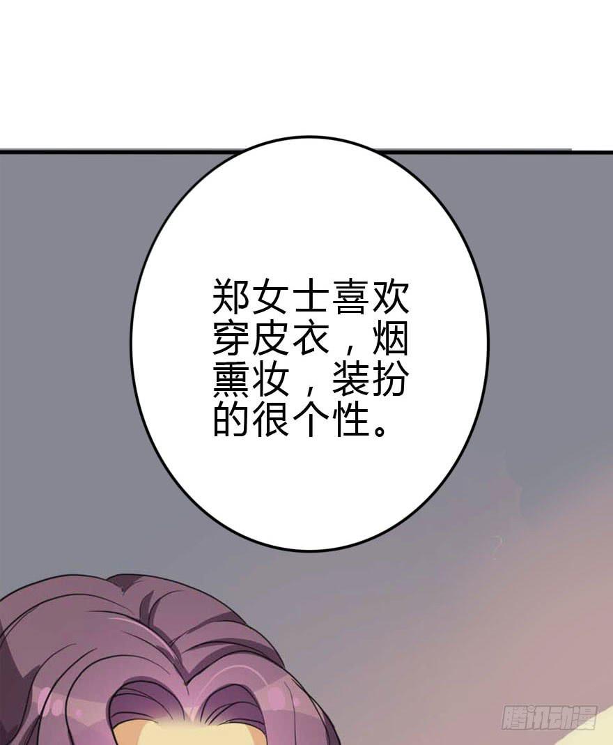 银&hellip;&hellip;难道喜欢我！？(1/3)-第39话