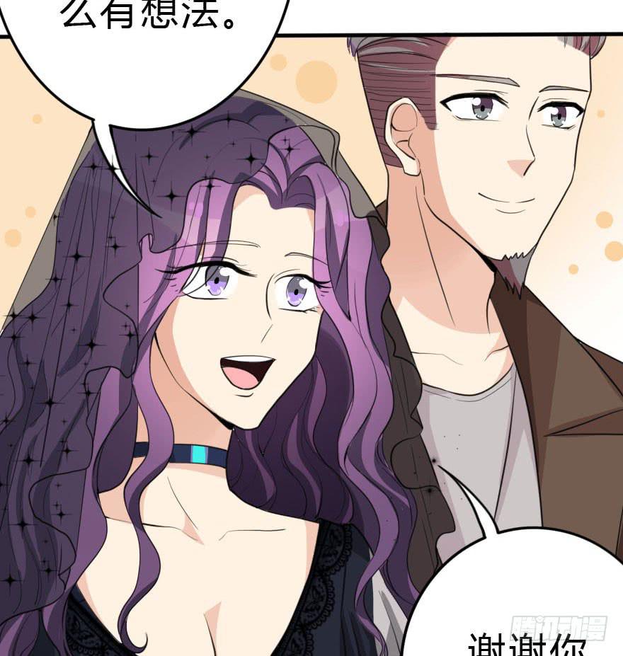 银&hellip;&hellip;难道喜欢我！？(1/3)-第39话