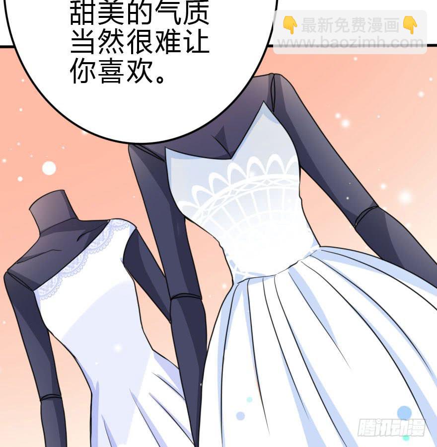 银&hellip;&hellip;难道喜欢我！？(1/3)-第39话