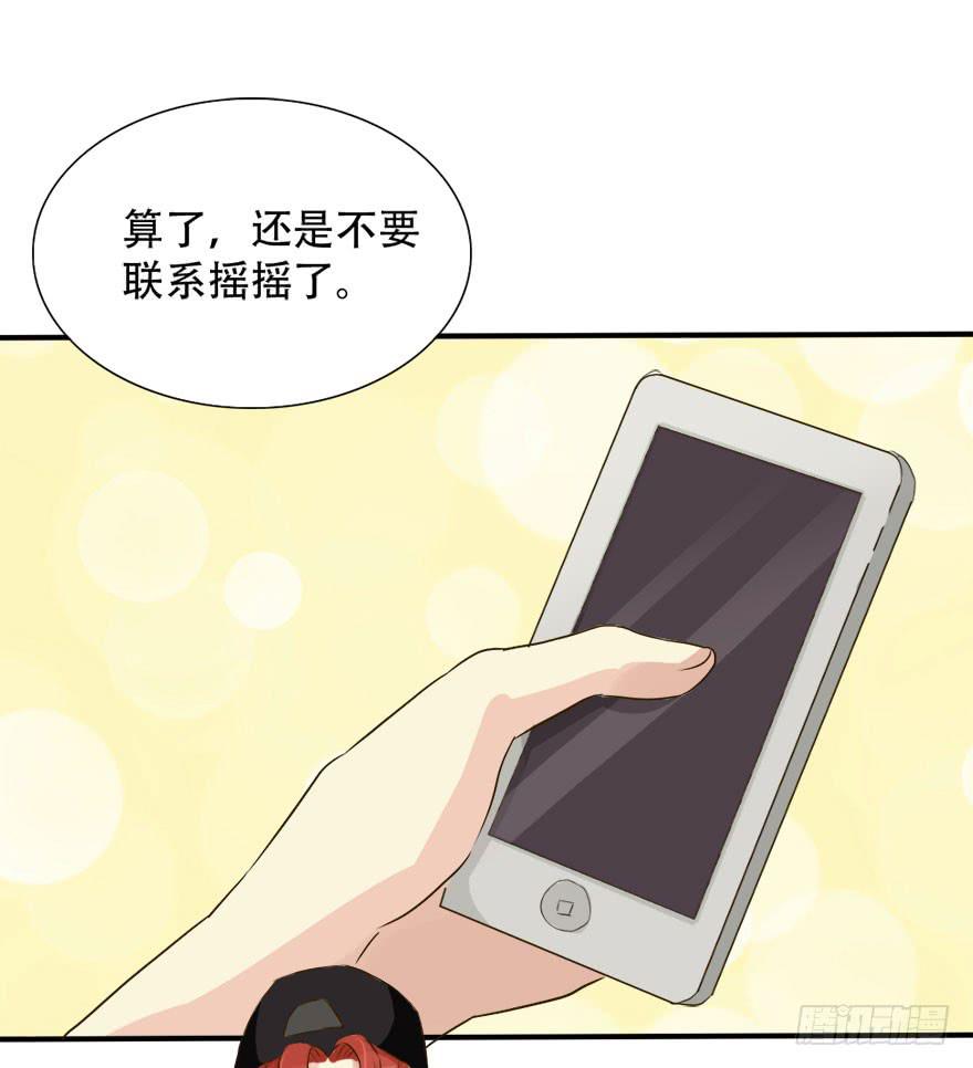 第一个任务！？(1/2)-第5话