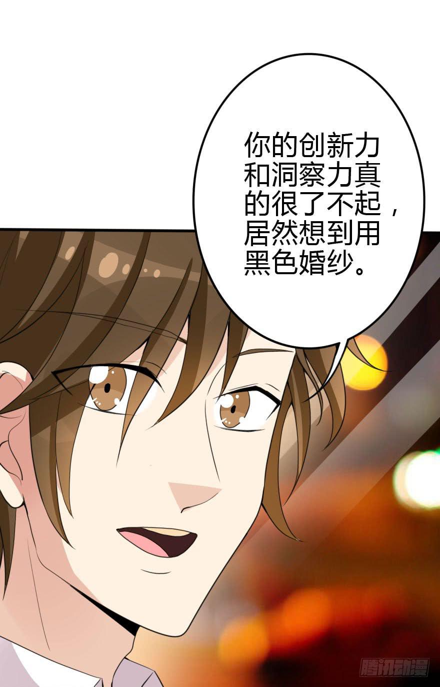 震惊！孤男寡女被困电梯(1/2)-第41话