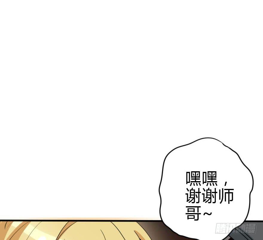 震惊！孤男寡女被困电梯(1/2)-第41话