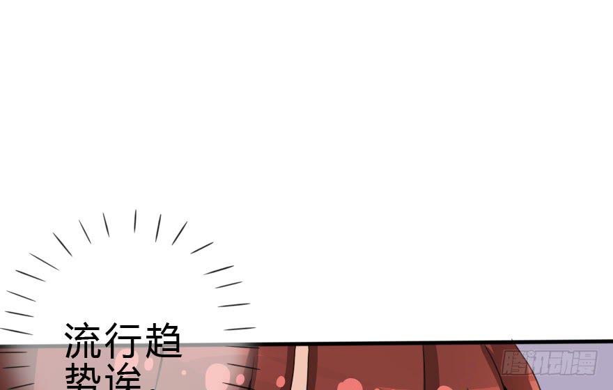 这次姐带你买衣服！(1/2)-第43话