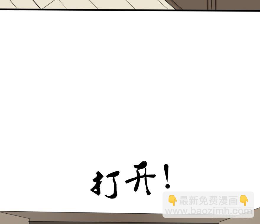 这次姐带你买衣服！(1/2)-第43话