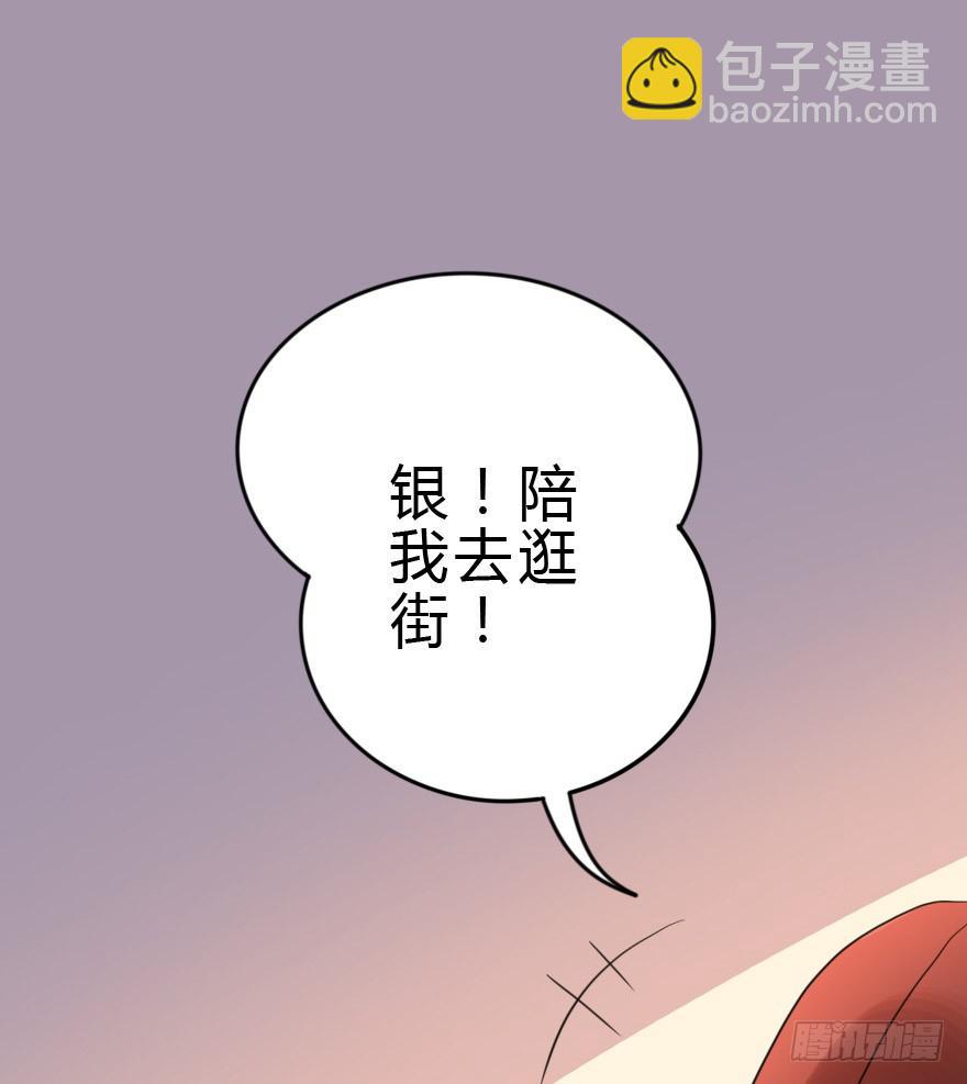 这次姐带你买衣服！(1/2)-第43话