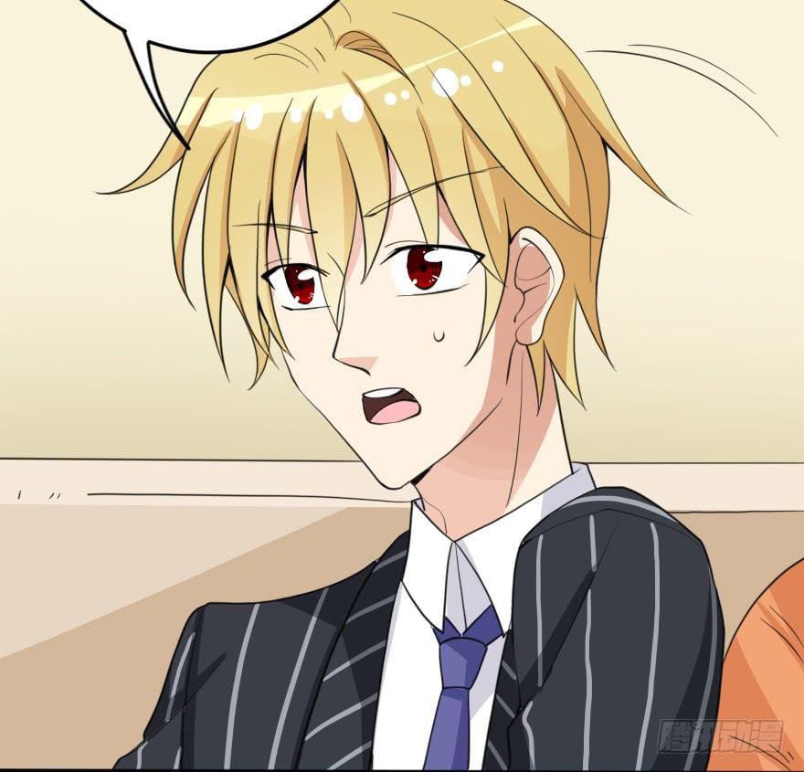 这次姐带你买衣服！(1/2)-第43话