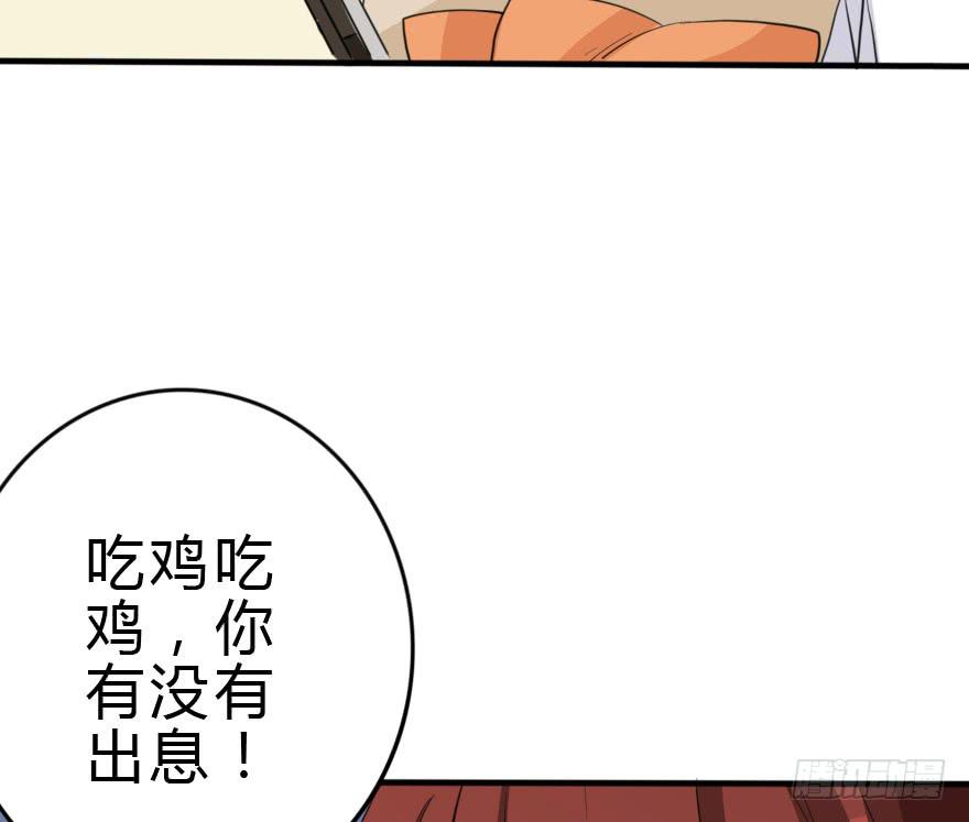 这次姐带你买衣服！(1/2)-第43话