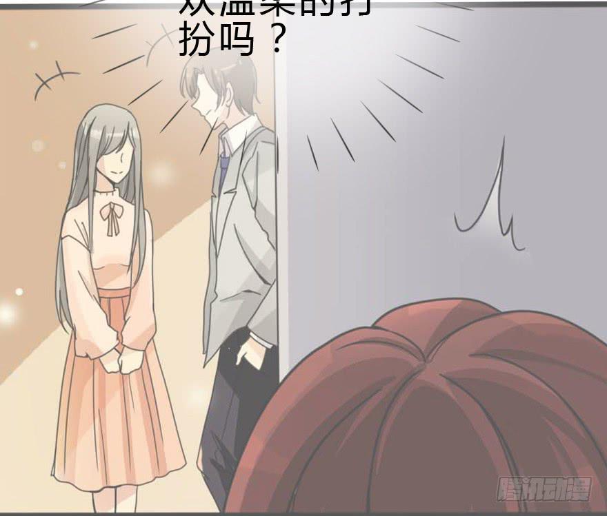 这次姐带你买衣服！(1/2)-第43话