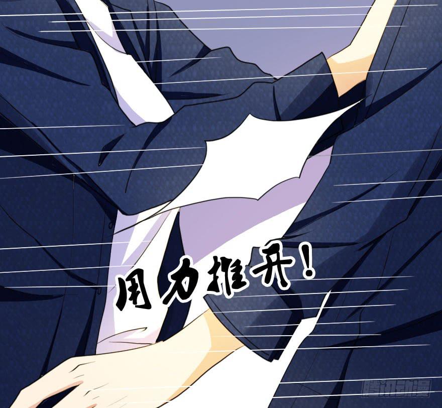 别打了！我跟你走！(1/2)-第45话