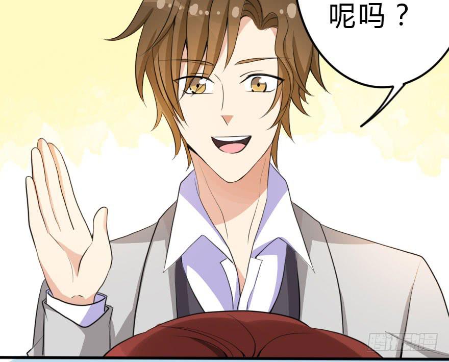 别打了！我跟你走！(1/2)-第45话