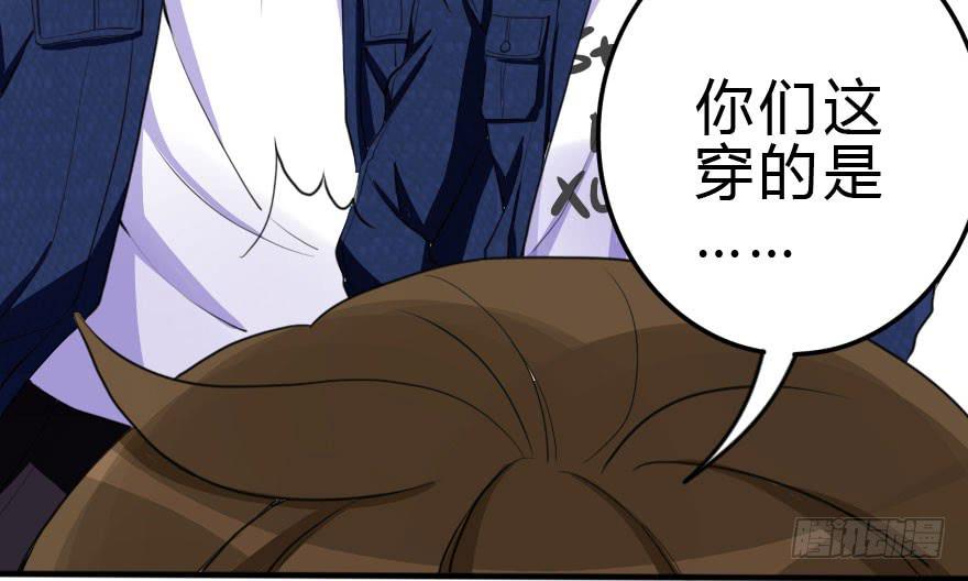 别打了！我跟你走！(1/2)-第45话