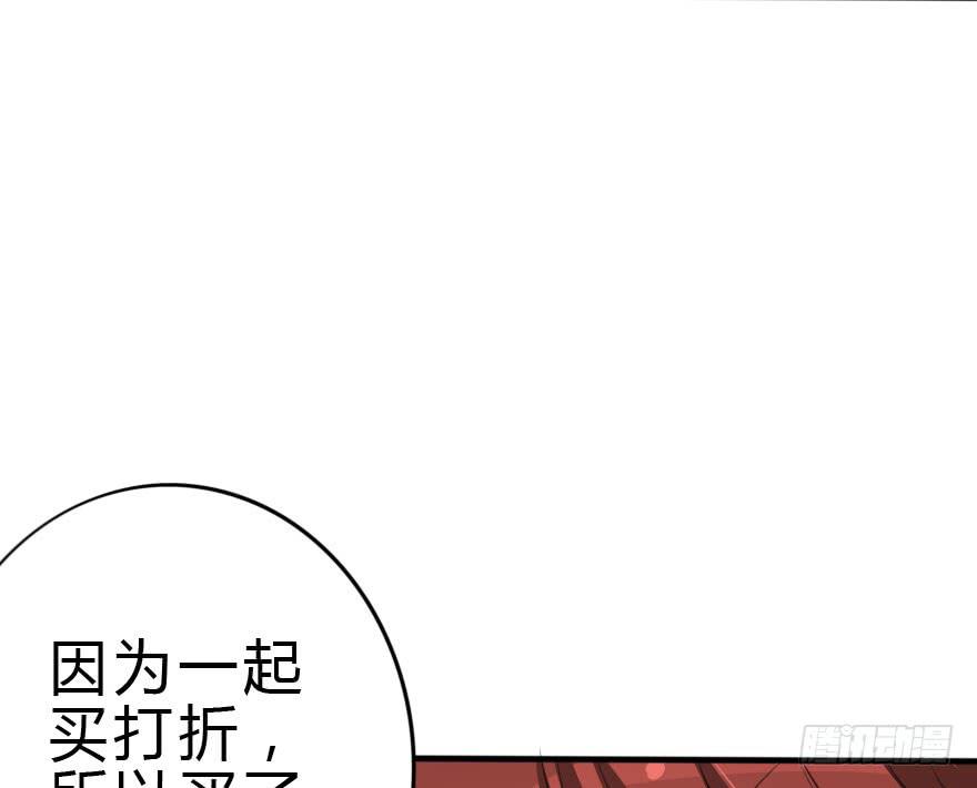 别打了！我跟你走！(1/2)-第45话