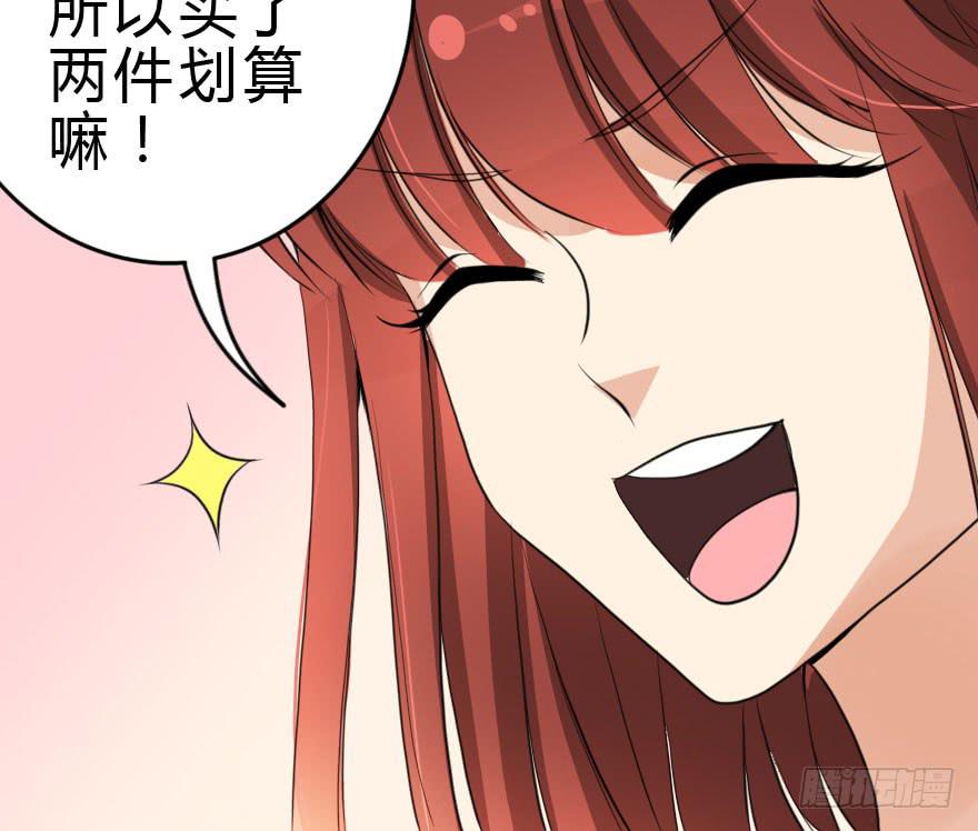 别打了！我跟你走！(1/2)-第45话