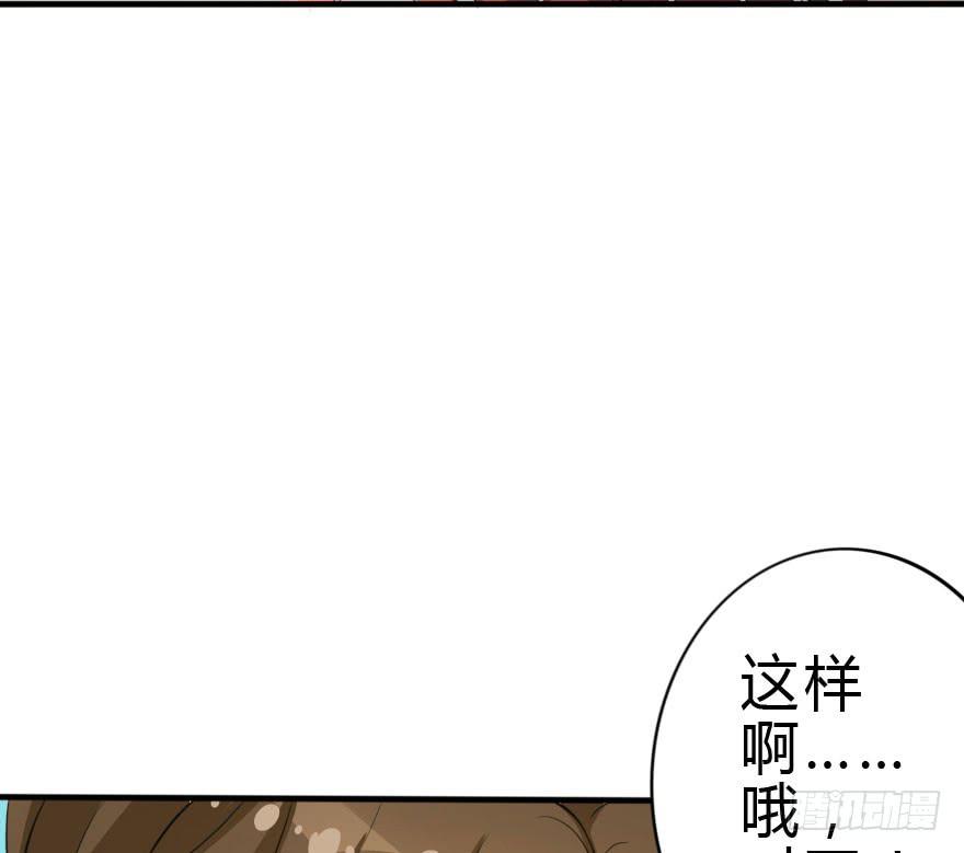 别打了！我跟你走！(1/2)-第45话