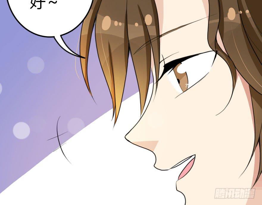 别打了！我跟你走！(1/2)-第45话