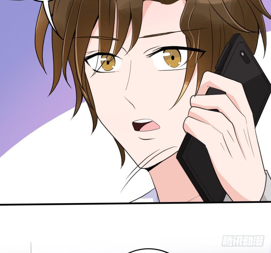 你背着我和她约会吗？(1/2)-第47话