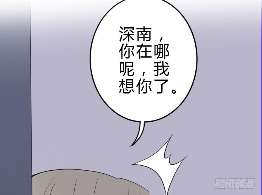 你背着我和她约会吗？(1/2)-第47话