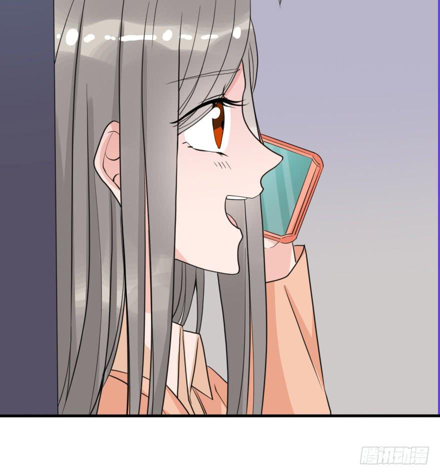 你背着我和她约会吗？(1/2)-第47话